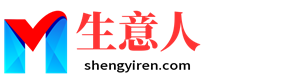 西宁生意人资源共享会